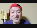 20220221_2022年2月21日現在、我らが□虎之助【第45代米国大統領】主催のソーシャルネットワークサービスが始動！世界的トレンドとなる