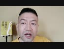 20220222_2022年2月22日現在、松野官房長官が◯シアを名指しで非難！｢◯シアは国際法に違反している｣厳しい対応を調整！良く言った松野氏よ！ならば『竹島の日』李承晩ラインを非難せよ！
