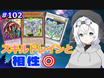 【１勝する度１パック開封】初期デッキ＋マスターパックで決闘する #102【遊戯王マスターデュエル】