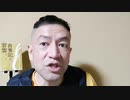 20220225_驚愕、日本で起き得るココでは書けないタイトル！氣づいた人はガクガクブルブルな話