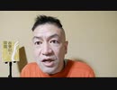 20220226_【仮想シミュレーション】『令和版2.26事件』令和時代に世界恐慌到来！陸海空の防衛省青年幹部が決起！国会議員らを世直し大量逮捕