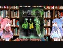 【ロンドン警視庁特殊犯罪課】新クトゥルフ神話TRPG対応リバーズオブロンドン(Rivers of London)初心者向けシナリオ地下鉄に行こう（Going Underground）を解説してみた