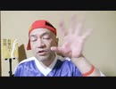 20220305_【イーロンマスク氏のスターリンク】『○シアの情報発信はやめない』まさかのウ●●●ナ発、世界E_Nか!_