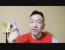 20220308_『ゾッとするような』『ホッとするような』ちょっと危ない話し。