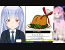 ホモと見る同じ事務所のVtuberにネタにされるチキン冷めちゃった事件