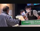 ホモと見るお客様にブチギレてしまうマックの店員