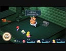 スーパーマリオRPGを愚兄弟が雑談プレイPART19