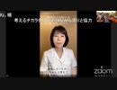 共和党上院議員49人がWHO交渉に関してバイデン大統領に書簡を書いた 2024/5/2 原口一博 2024-05-03