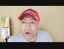 20220311_[part-1]【狙われている□□□虎之助の命！】今、一部の集団に搾取され続けるだけの人類が立ち向かうべく、一人の代表が誕生する！