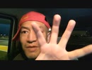 20220311_[part-2]【狙われている□□□虎之助の命！】今、一部の集団に搾取され続けるだけの人類が立ち向かう、一人の代表が誕生する！