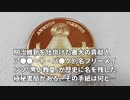 20220311_【3.11に刻まれた疑問は次の世代に伝わるのか】理性を通してまともに議論できる世の中への道のり。