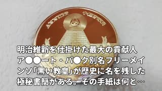 20220311_【3.11に刻まれた疑問は次の世代に伝わるのか】理性を通してまともに議論できる世の中への道のり。