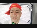20220312_[part-3]【狙われている□□□虎之助の命！】今、一部の集団に搾取され続けるだけの人類が立ち向かうべく一人の代表が誕生する