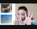 20220314_【混迷を極めるウ●●●ナ】カバラ数秘術から｢あっ！｣と紐解く驚愕な現象とはいかに！？
