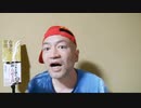20220316_Mr.団結から皆さんへ【コードネーム】サタン／タヒの手、マンボー、プーチニズムetc.「とことん考察してみた話し」