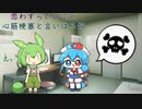 【ソフトウェアトーク劇場】病院に行くずんだもん