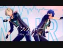 【MMDあんスタ】ダンスホール【Eden】