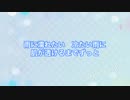 (再投稿)【オリジナル曲】梅雨の契り/月水晶かぐや feat.YUU