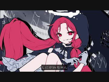 みーちゃん 歌い手 ニコ動 ニコニコ動画 人気の「みーちゃん（歌い手）」動画 17本 - ニコニコ動画