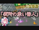 格付けでずっと下位部屋にいるアンジュを弄る笹木【にじさんじ切り抜き】【笹木咲/アンジュ・カトリーナ】