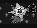 【in Stars and Time】止まる時間、始まる苦しみ　13