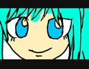【ボカロオリジナル曲／手描き／オリジナルＰＶ／初音ミクが動きます】