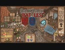 【Backpack Battles】装備を購入し、整理して戦い抜くローグライクゲームが楽しすぎた…！【37戦目レンジャー⑩】