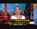 マスク氏はもう中共に縛られ、最終的には中共につくだろう イーロン・マスク氏には選択の余地はない、最終的には共産党につくしかない、ドイツと同じように、彼は中国共産党に縛られたのだ。