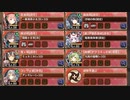 天魔大乱 2章 第5話 碁盤の裏側 難しい【城プロRE 配布☆7+☆5改以下イベユニ 平均Lv67】