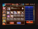 緊急ミッション 【閉ざされたアヴァロン】 放置 イベユニ＋英雄王王子Lv4