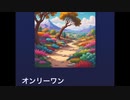 日本はおちんちんランド