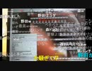 20240503　暗黒放送　ポンが某パチスロ店を出禁　放送　④