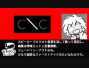 C＼C（シンデレラ＼コンプレックス）【歌ってみた】