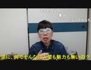 【コメント有】ニンポー 2024年05月03日08時05分「＼(＾o＾)／」【ニコ生録画】(5／3 ニコ 1枠目)