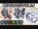 高難度:ナズチはぶりに挑め！