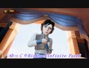 【ゆっくり実況】BioshockInfinite Part6