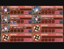 【字幕有】天魔大乱 EX-2-1 超難【城プロRE 配布☆7+☆5改以下イベユニ 平均Lv74】