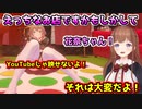 【バニーガーデン】パンチラした時のちえりちゃんの反応【どっとライブ切り抜き】