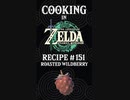 Cooking in The Legend of Zelda: Tears of the Kingdom | Recipe #151 Roasted Wildberry #totk