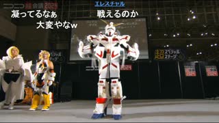 ニコニコ超会議2024　エレスチャルさん