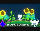 【STG+育成】星つなぎのフォトン【東京ゲームダンジョン5出展】
