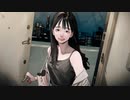【ニコカラ】 あなたが見た世界 【offvocal】