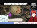 【FF14】サブっ子のメインクエ「スリザーバウの営み」から(2024/05/03)のアーカイブ