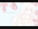 こうはい-僕らの春 feat.初音ミク/The Spring We Spent