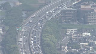 【高速道路渋滞情報　正午】下りは３日がピーク　（九州全域）