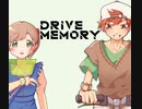 ドライブメモリー - Music by アキノモモ 【Arrangement by Ki.tSu.né feat.四国めたん】