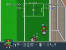 バトルサッカー フィールドの覇者 第１試合 キングジャガーチーム戦