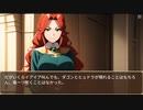 護衛艦フワデラ　第193話　神は死んだ！