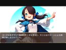 護衛艦フワデラ　第194話　美少女神フワーデ