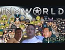 淫夢３おじ惑星脱出記.mp42～エルフ達の過去とヒミツ～